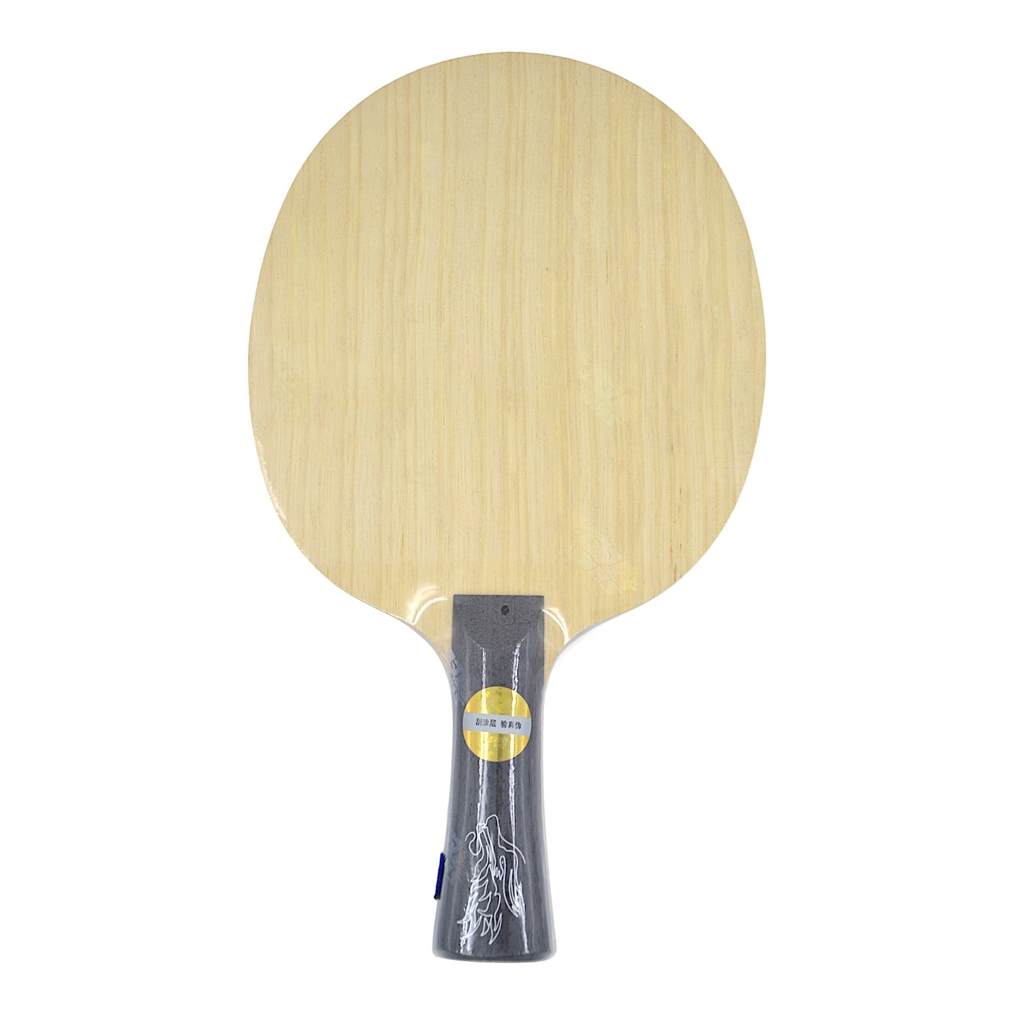 Q968 DHS Wang Chuqin Blade (No 1)