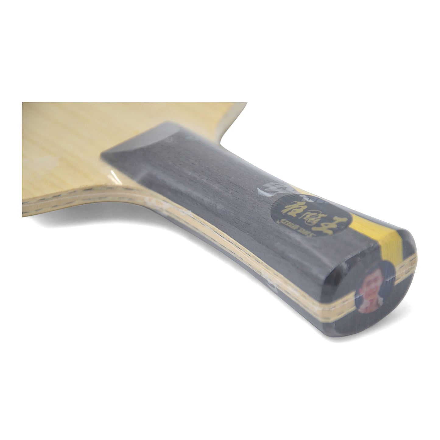 Q968 DHS Wang Chuqin Blade (No 1)