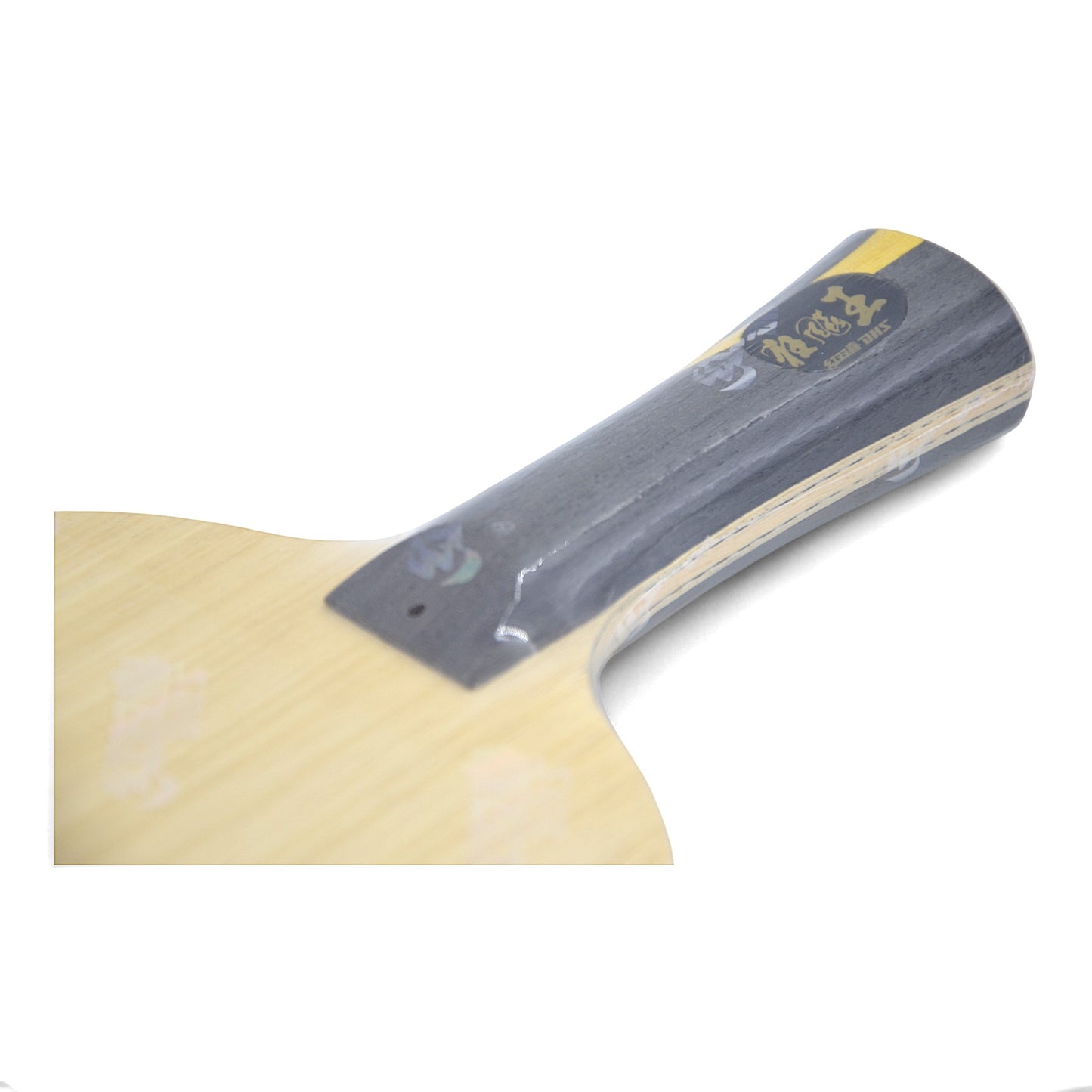 Q968 DHS Wang Chuqin Blade (No 1)