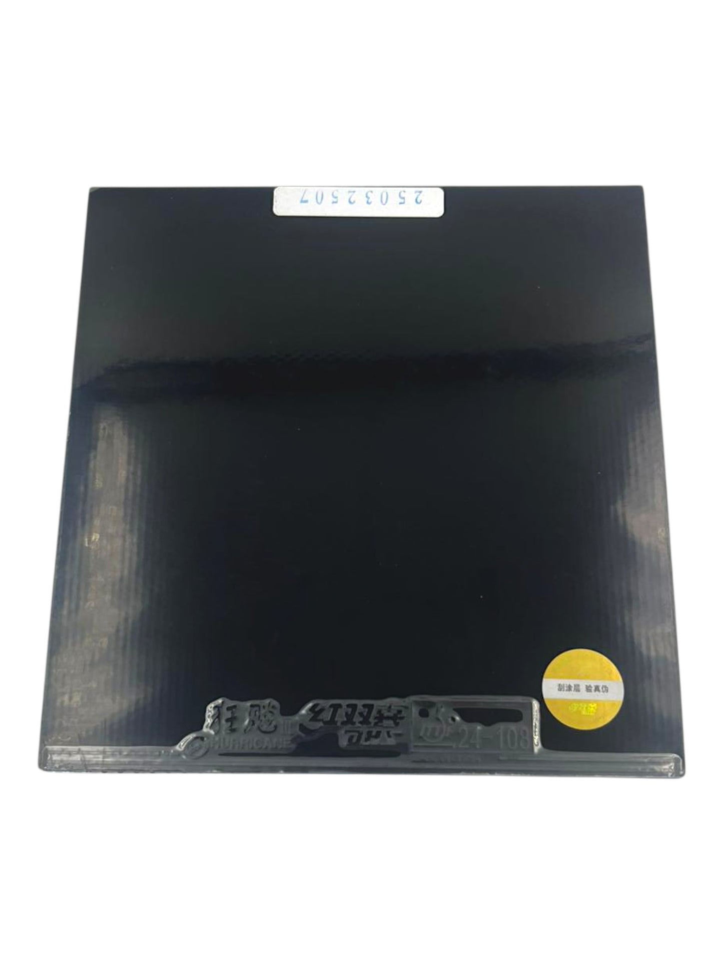 DHS Hurricane 3 – Doha Edition | World Table Tennis Championships 2025 Rubber