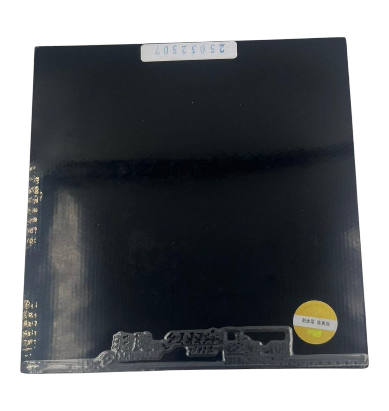 DHS Hurricane 3 – Doha Edition | World Table Tennis Championships 2025 Rubber