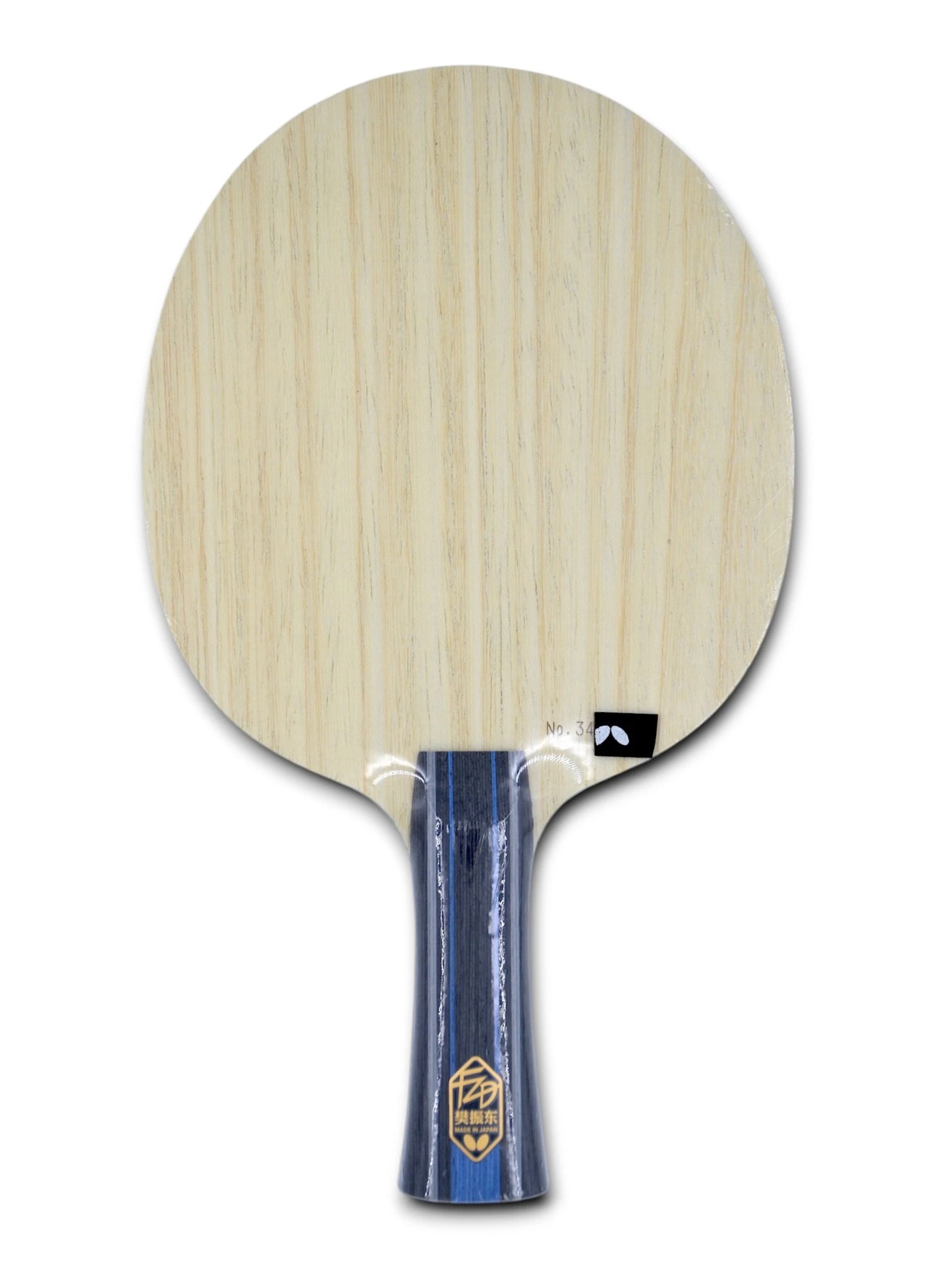 ✨ 𝙉𝙀𝙒 | Butterfly -  Golden Fan Zhendong  ALC 90g