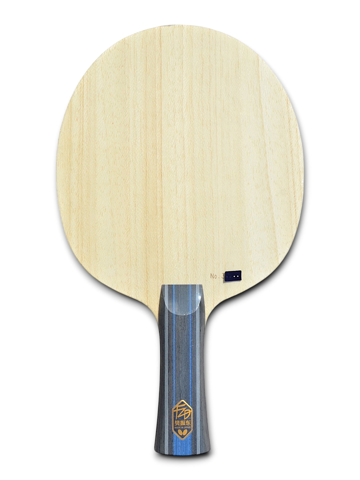 Butterfly - Golden Fan Zhendong ALC (Double Code) 92g