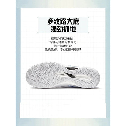 Ping Pong Shoes - Li Ning - New Kirin 3.0 (White / Blue)