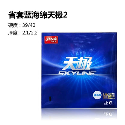 DHS Skyline 2 Provincial grade (Blue sponge) - Table Tennis Rubber