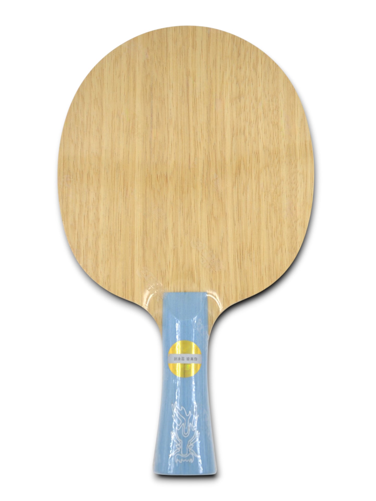 DHS W968 - Wang Yidi  | Bois de Ping Pong